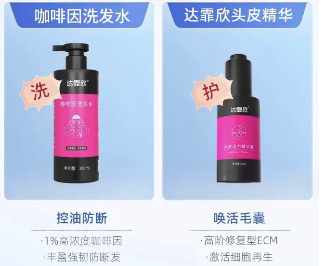 春季脱发增多？这份季节限定防脱攻略务必收好！
