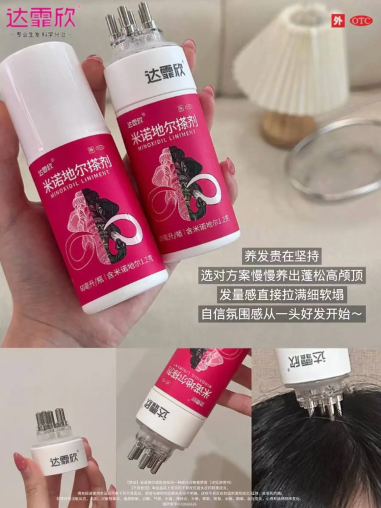 细软榻救星 养发新手攻略